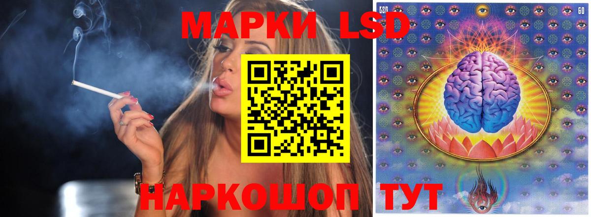 Лсд 25 экстази кислота  Вход с VPN  Лсд 25 экстази  Кемерово  ЛСД экстази кислота 