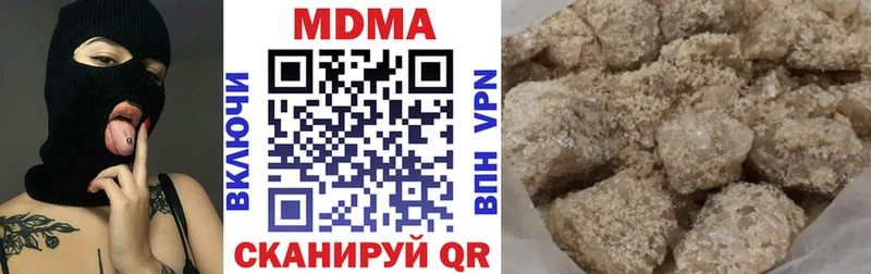 shop телеграм  Кемерово  MDMA crystal  купить наркоту  мега зеркало 