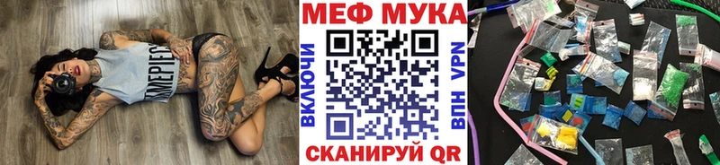 Меф кристаллы Кемерово