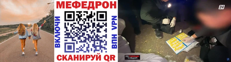 Мефедрон мяу мяу  блэк спрут зеркало  Кемерово 
