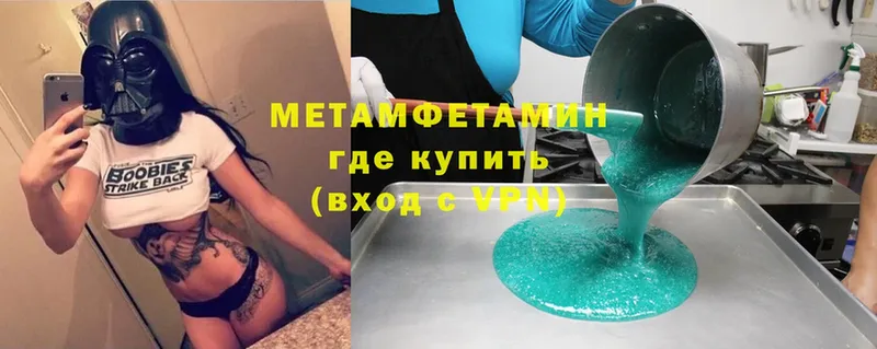 Метамфетамин Декстрометамфетамин 99.9% Кемерово