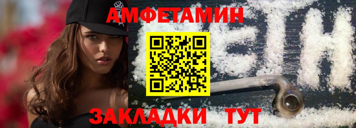 Кемерово  Первитин кристалл  Вход с VPN 