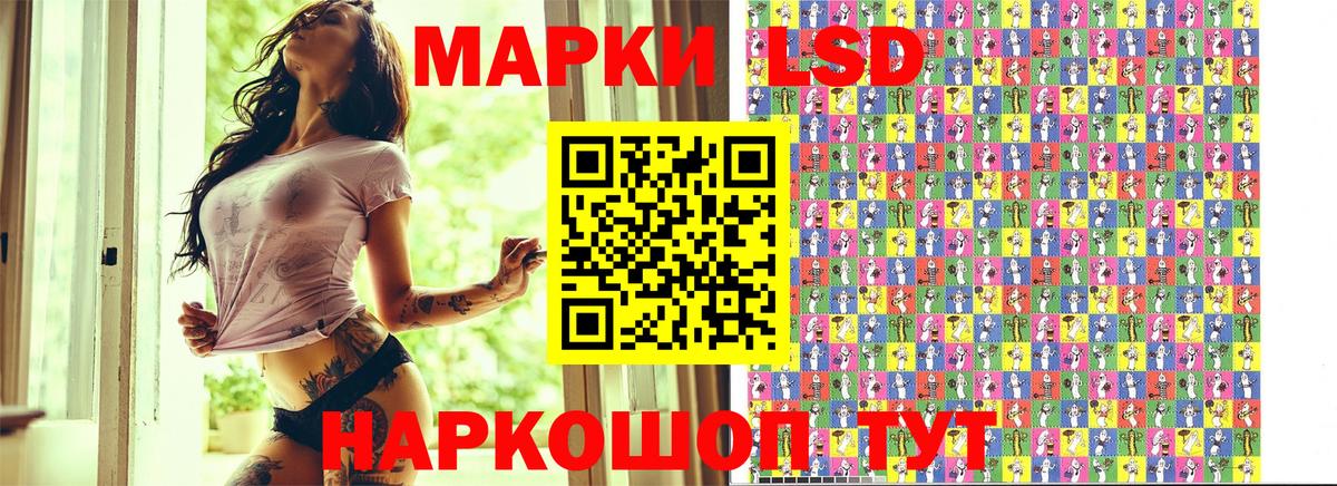 Наркотические марки 1500мкг Кемерово