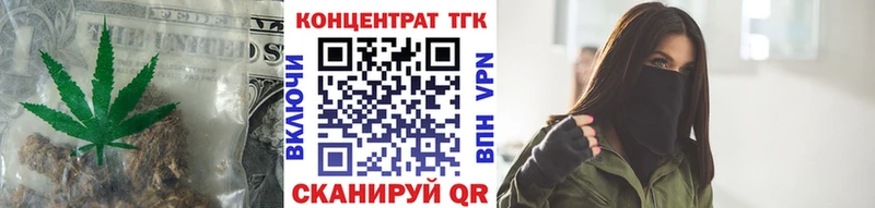 ТГК гашишное масло  blacksprut зеркало  Кемерово 