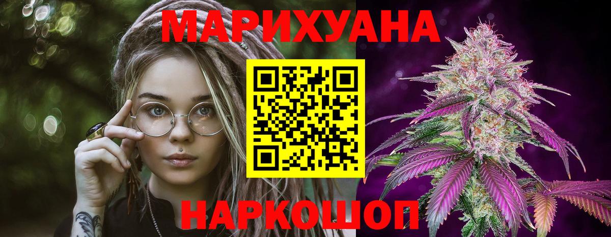 Марихуана тримм Кемерово